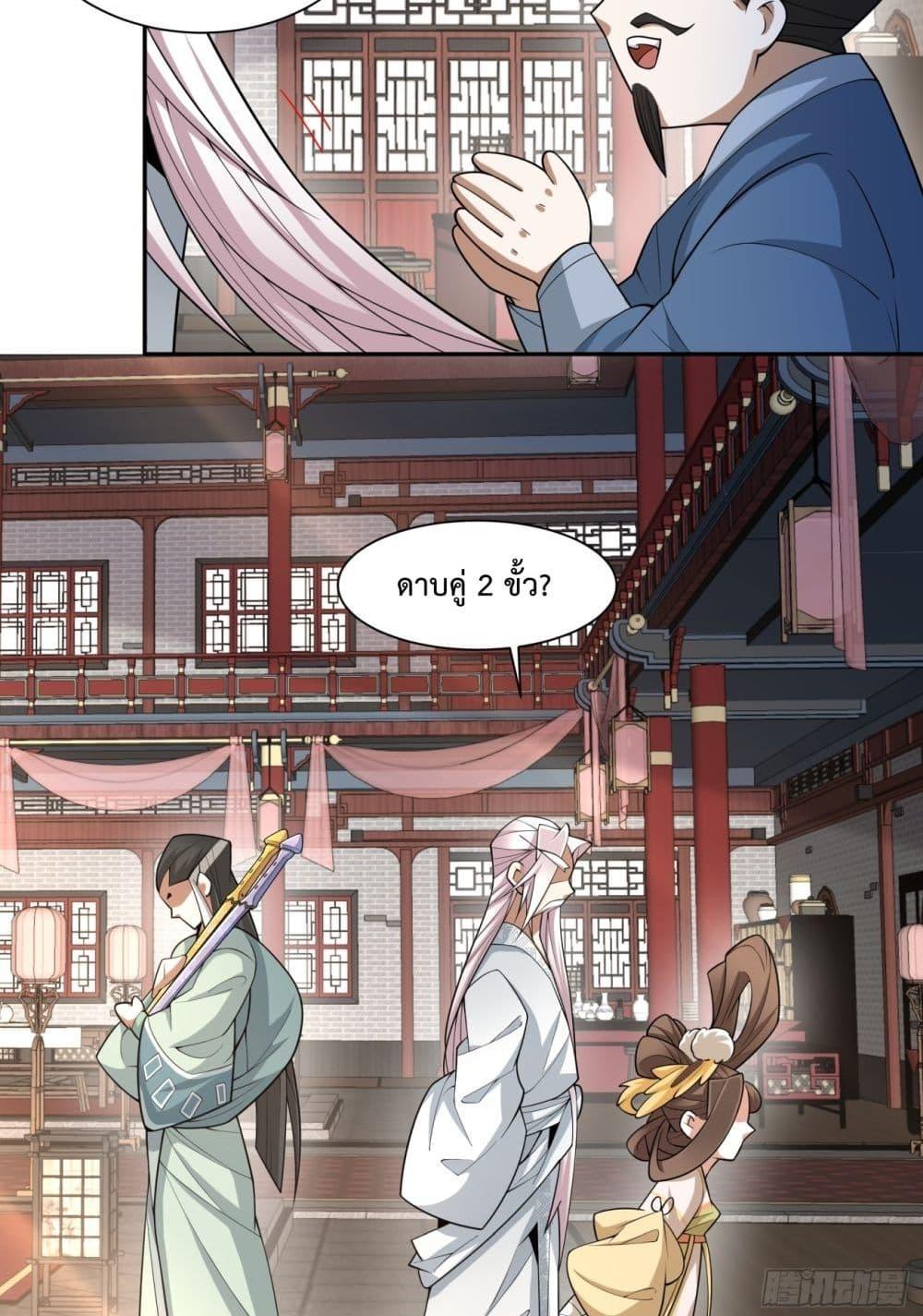 Manga-lc-com อ่านมังงะ อ่านการ์ตูน ออนไลน์ ฟรี MyDisciplesAr ตอนที่ 1 2 3 4 5 6 7 8 9 10 11 12 13 14 ฟรี ไม่มีโฆษณา Manga-lc - อ่าน มังงะ อ่าน การ์ตูน ออนไลน์ อ่านมังงะ ฟรี