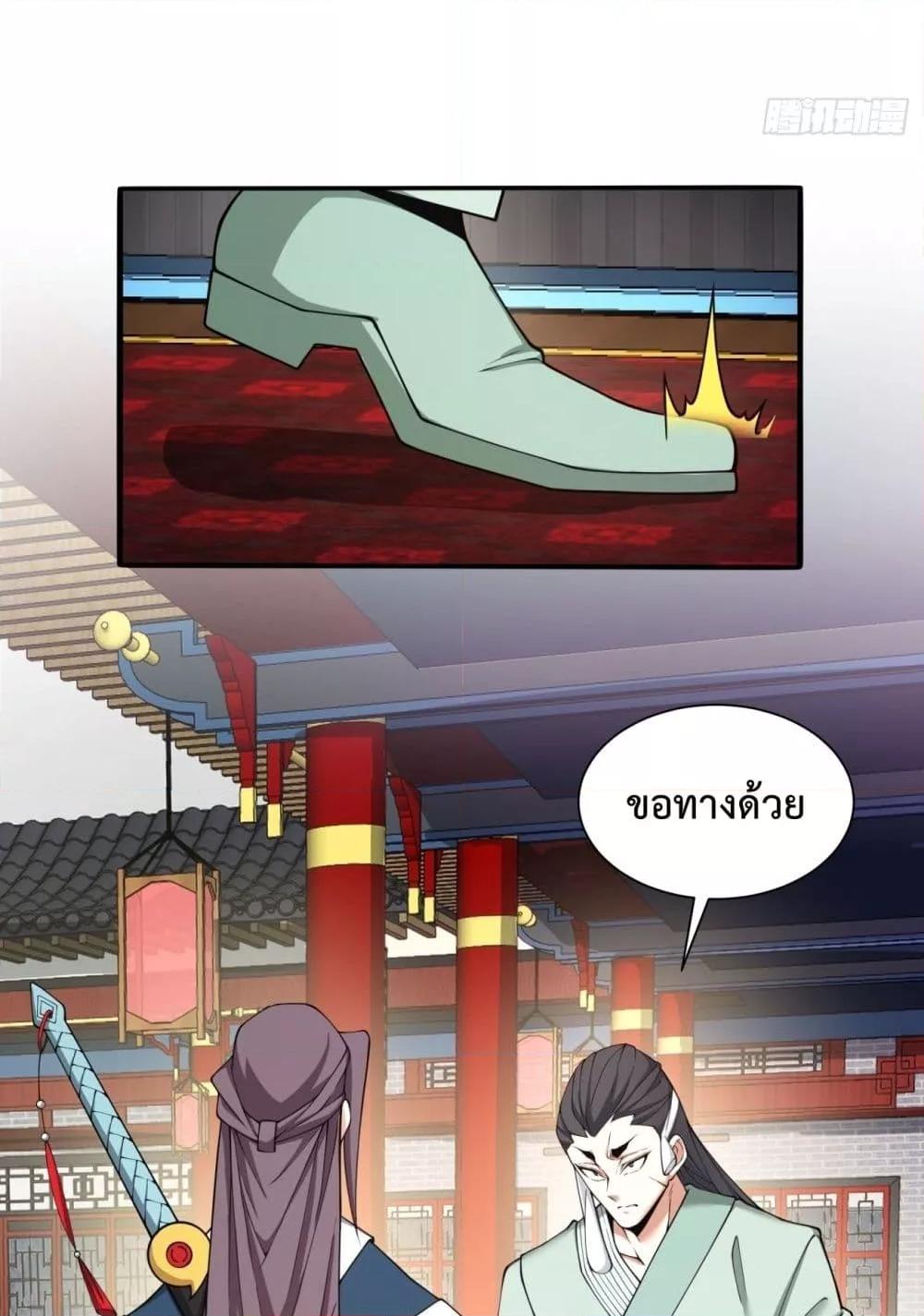 Manga-lc-com อ่านมังงะ อ่านการ์ตูน ออนไลน์ ฟรี MyDisciplesAr ตอนที่ 1 2 3 4 5 6 7 8 9 10 11 12 13 14 ฟรี ไม่มีโฆษณา Manga-lc - อ่าน มังงะ อ่าน การ์ตูน ออนไลน์ อ่านมังงะ ฟรี