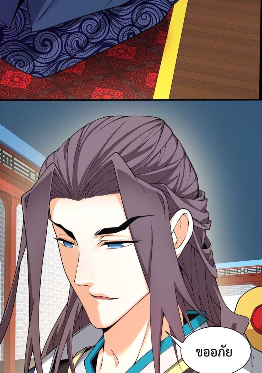 Manga-lc-com อ่านมังงะ อ่านการ์ตูน ออนไลน์ ฟรี MyDisciplesAr ตอนที่ 1 2 3 4 5 6 7 8 9 10 11 12 13 14 ฟรี ไม่มีโฆษณา Manga-lc - อ่าน มังงะ อ่าน การ์ตูน ออนไลน์ อ่านมังงะ ฟรี