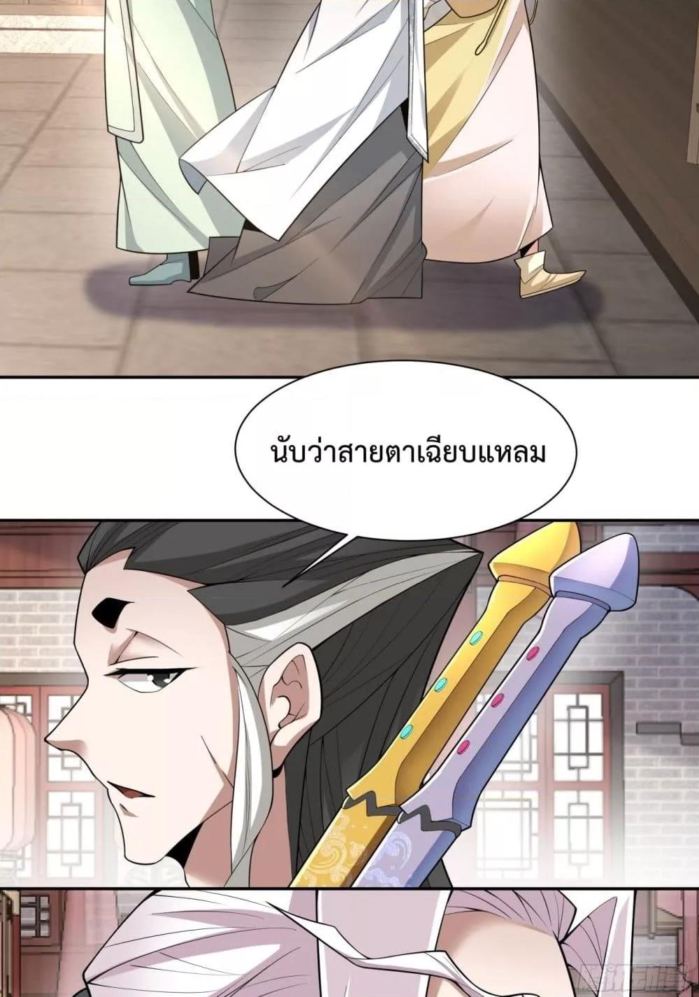 Manga-lc-com อ่านมังงะ อ่านการ์ตูน ออนไลน์ ฟรี MyDisciplesAr ตอนที่ 1 2 3 4 5 6 7 8 9 10 11 12 13 14 ฟรี ไม่มีโฆษณา Manga-lc - อ่าน มังงะ อ่าน การ์ตูน ออนไลน์ อ่านมังงะ ฟรี