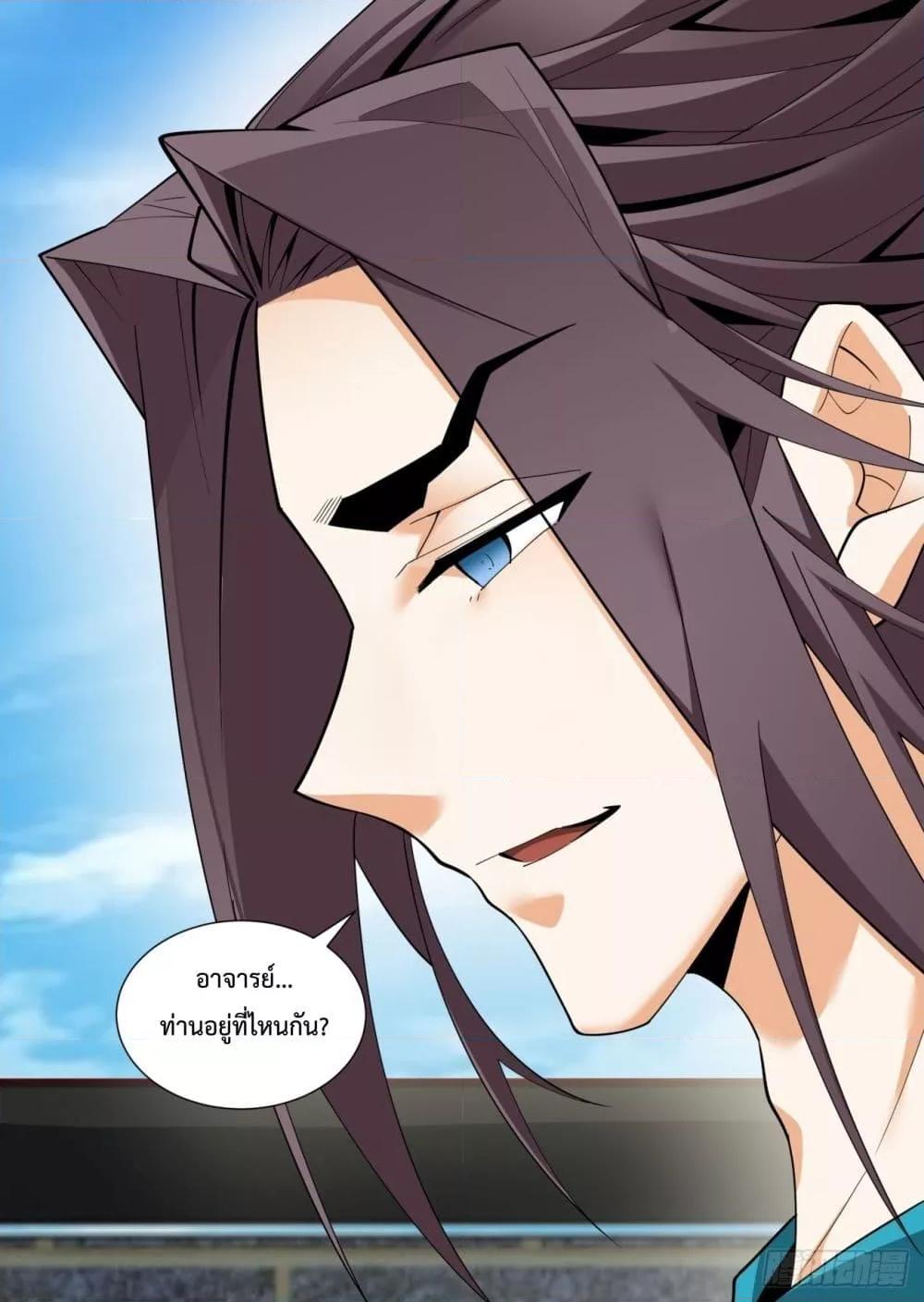 Manga-lc-com อ่านมังงะ อ่านการ์ตูน ออนไลน์ ฟรี MyDisciplesAr ตอนที่ 1 2 3 4 5 6 7 8 9 10 11 12 13 14 ฟรี ไม่มีโฆษณา Manga-lc - อ่าน มังงะ อ่าน การ์ตูน ออนไลน์ อ่านมังงะ ฟรี