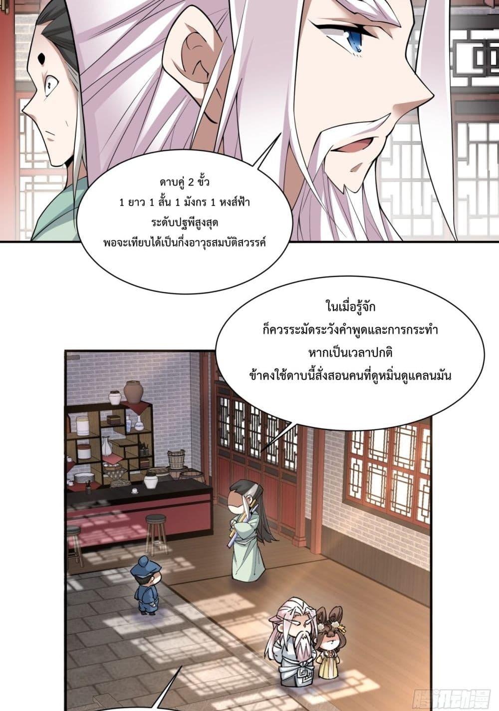 Manga-lc-com อ่านมังงะ อ่านการ์ตูน ออนไลน์ ฟรี MyDisciplesAr ตอนที่ 1 2 3 4 5 6 7 8 9 10 11 12 13 14 ฟรี ไม่มีโฆษณา Manga-lc - อ่าน มังงะ อ่าน การ์ตูน ออนไลน์ อ่านมังงะ ฟรี