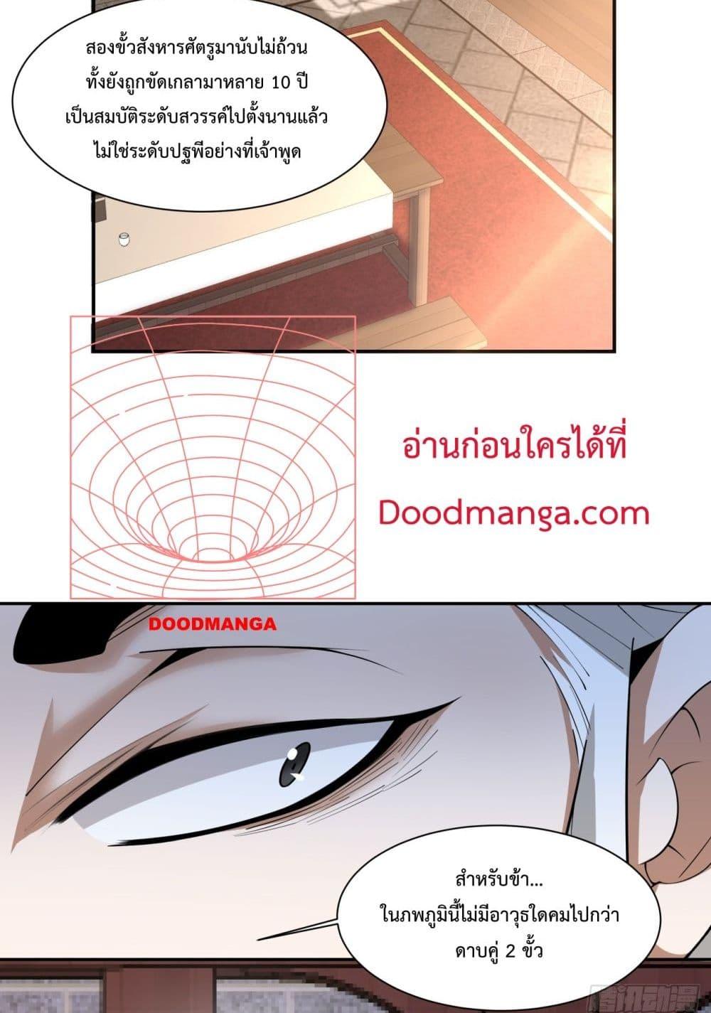 Manga-lc-com อ่านมังงะ อ่านการ์ตูน ออนไลน์ ฟรี MyDisciplesAr ตอนที่ 1 2 3 4 5 6 7 8 9 10 11 12 13 14 ฟรี ไม่มีโฆษณา Manga-lc - อ่าน มังงะ อ่าน การ์ตูน ออนไลน์ อ่านมังงะ ฟรี