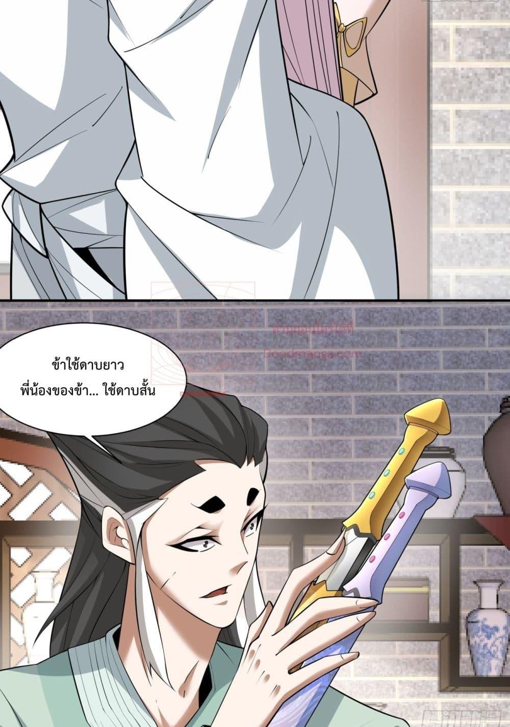 Manga-lc-com อ่านมังงะ อ่านการ์ตูน ออนไลน์ ฟรี MyDisciplesAr ตอนที่ 1 2 3 4 5 6 7 8 9 10 11 12 13 14 ฟรี ไม่มีโฆษณา Manga-lc - อ่าน มังงะ อ่าน การ์ตูน ออนไลน์ อ่านมังงะ ฟรี