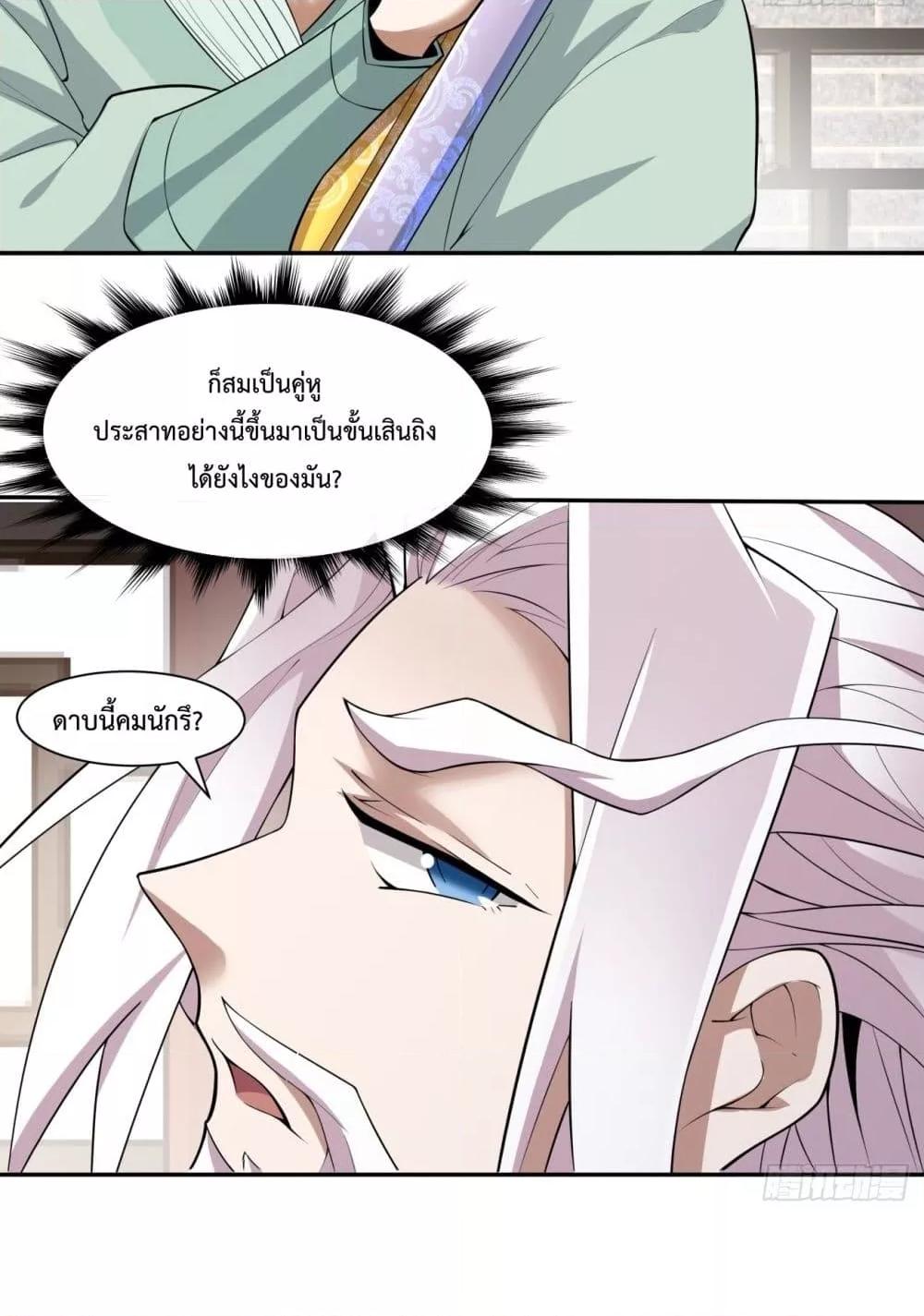 Manga-lc-com อ่านมังงะ อ่านการ์ตูน ออนไลน์ ฟรี MyDisciplesAr ตอนที่ 1 2 3 4 5 6 7 8 9 10 11 12 13 14 ฟรี ไม่มีโฆษณา Manga-lc - อ่าน มังงะ อ่าน การ์ตูน ออนไลน์ อ่านมังงะ ฟรี