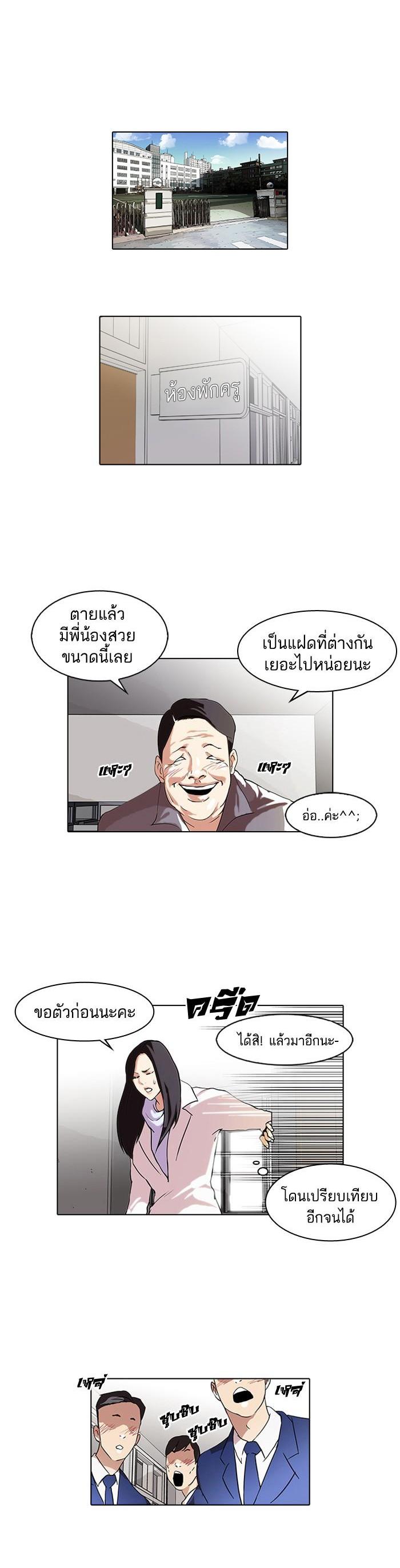 Manga-lc-com อ่านมังงะ อ่านการ์ตูน ออนไลน์ ฟรี Lookism ตอนที่ 1 2 3 4 5 6 7 8 9 10 11 12 13 14 ฟรี ไม่มีโฆษณา Manga-lc - อ่าน มังงะ อ่าน การ์ตูน ออนไลน์ อ่านมังงะ ฟรี