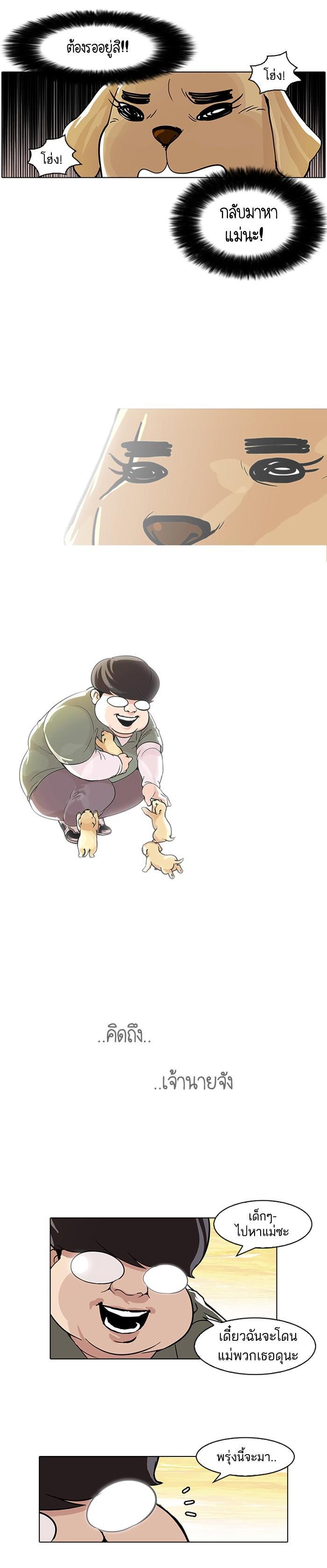 Manga-lc-com อ่านมังงะ อ่านการ์ตูน ออนไลน์ ฟรี Lookism ตอนที่ 1 2 3 4 5 6 7 8 9 10 11 12 13 14 ฟรี ไม่มีโฆษณา Manga-lc - อ่าน มังงะ อ่าน การ์ตูน ออนไลน์ อ่านมังงะ ฟรี