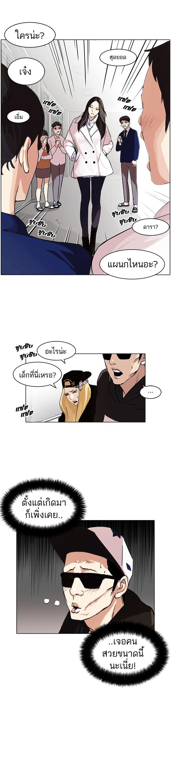 Manga-lc-com อ่านมังงะ อ่านการ์ตูน ออนไลน์ ฟรี Lookism ตอนที่ 1 2 3 4 5 6 7 8 9 10 11 12 13 14 ฟรี ไม่มีโฆษณา Manga-lc - อ่าน มังงะ อ่าน การ์ตูน ออนไลน์ อ่านมังงะ ฟรี