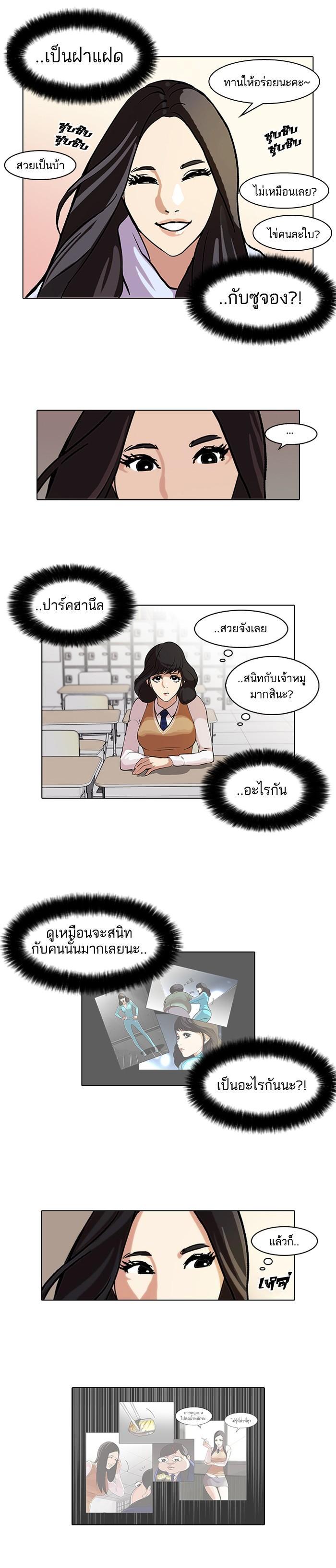 Manga-lc-com อ่านมังงะ อ่านการ์ตูน ออนไลน์ ฟรี Lookism ตอนที่ 1 2 3 4 5 6 7 8 9 10 11 12 13 14 ฟรี ไม่มีโฆษณา Manga-lc - อ่าน มังงะ อ่าน การ์ตูน ออนไลน์ อ่านมังงะ ฟรี