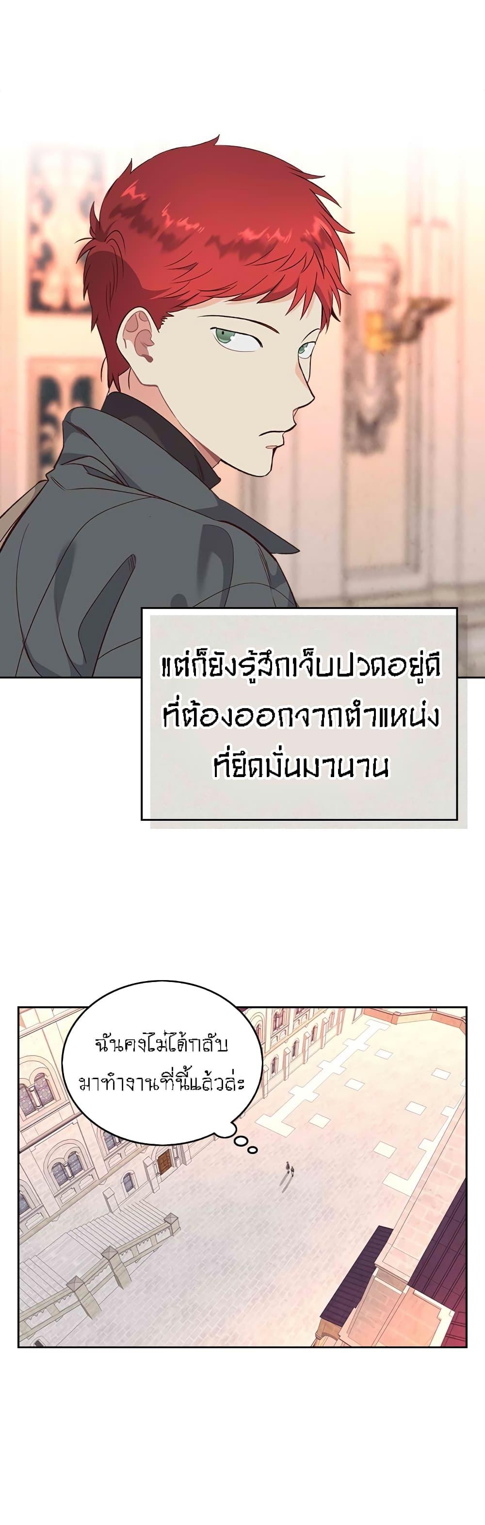 Manga-lc-com อ่านมังงะ อ่านการ์ตูน ออนไลน์ ฟรี The Knight and Her Emperor ตอนที่ 1 2 3 4 5 6 7 8 9 10 11 12 13 14 ฟรี ไม่มีโฆษณา Manga-lc - อ่าน มังงะ อ่าน การ์ตูน ออนไลน์ อ่านมังงะ ฟรี