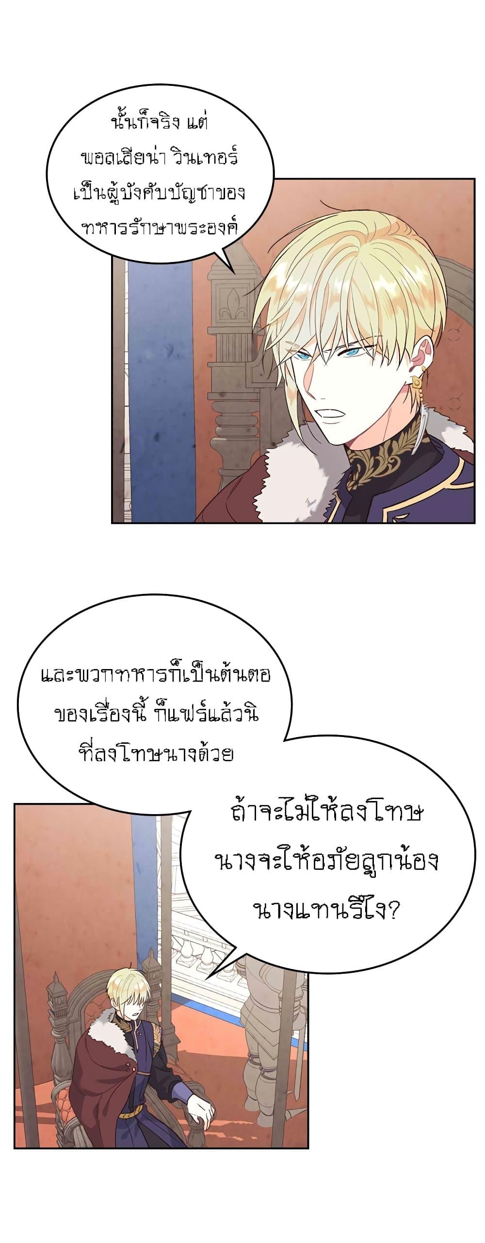 Manga-lc-com อ่านมังงะ อ่านการ์ตูน ออนไลน์ ฟรี The Knight and Her Emperor ตอนที่ 1 2 3 4 5 6 7 8 9 10 11 12 13 14 ฟรี ไม่มีโฆษณา Manga-lc - อ่าน มังงะ อ่าน การ์ตูน ออนไลน์ อ่านมังงะ ฟรี