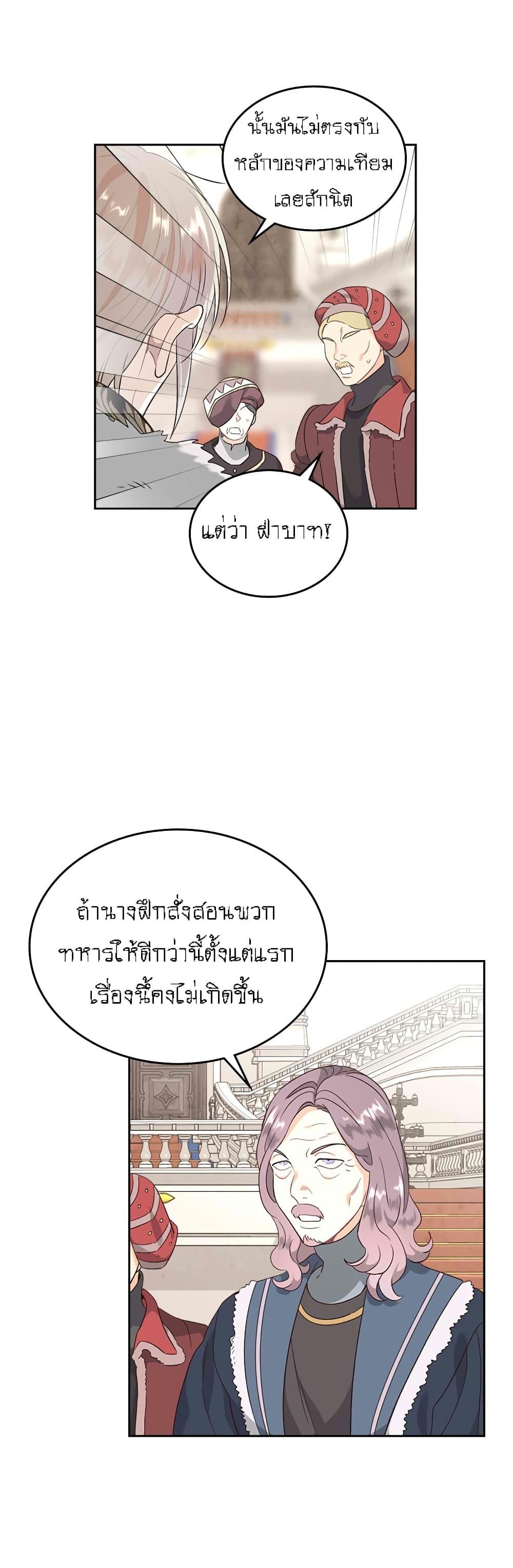 Manga-lc-com อ่านมังงะ อ่านการ์ตูน ออนไลน์ ฟรี The Knight and Her Emperor ตอนที่ 1 2 3 4 5 6 7 8 9 10 11 12 13 14 ฟรี ไม่มีโฆษณา Manga-lc - อ่าน มังงะ อ่าน การ์ตูน ออนไลน์ อ่านมังงะ ฟรี