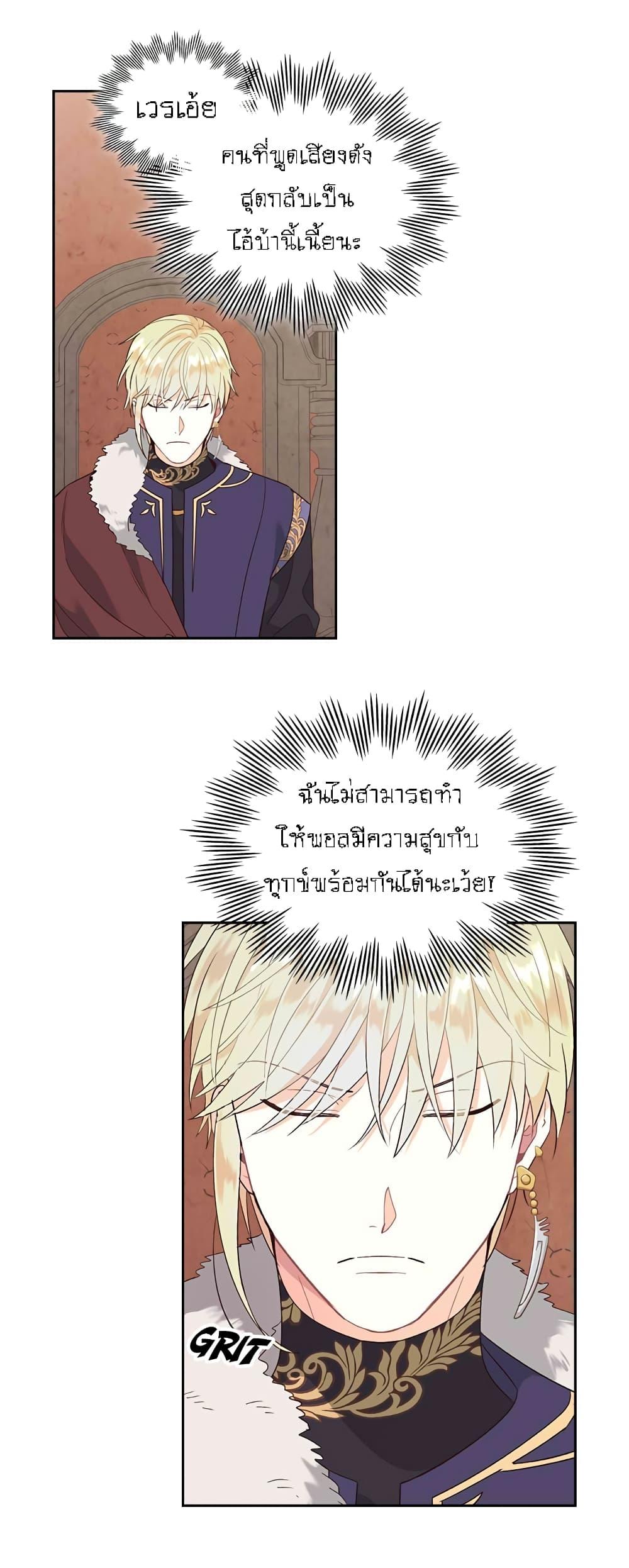 Manga-lc-com อ่านมังงะ อ่านการ์ตูน ออนไลน์ ฟรี The Knight and Her Emperor ตอนที่ 1 2 3 4 5 6 7 8 9 10 11 12 13 14 ฟรี ไม่มีโฆษณา Manga-lc - อ่าน มังงะ อ่าน การ์ตูน ออนไลน์ อ่านมังงะ ฟรี