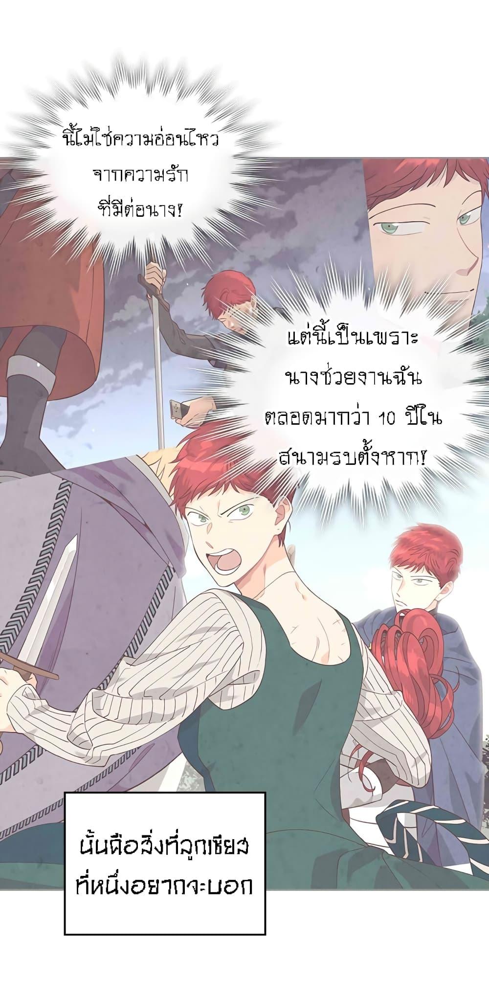 Manga-lc-com อ่านมังงะ อ่านการ์ตูน ออนไลน์ ฟรี The Knight and Her Emperor ตอนที่ 1 2 3 4 5 6 7 8 9 10 11 12 13 14 ฟรี ไม่มีโฆษณา Manga-lc - อ่าน มังงะ อ่าน การ์ตูน ออนไลน์ อ่านมังงะ ฟรี