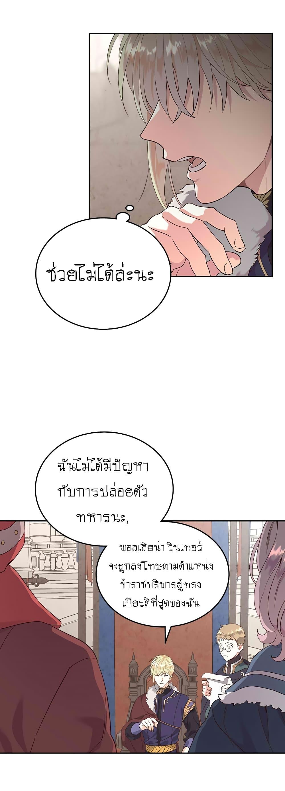 Manga-lc-com อ่านมังงะ อ่านการ์ตูน ออนไลน์ ฟรี The Knight and Her Emperor ตอนที่ 1 2 3 4 5 6 7 8 9 10 11 12 13 14 ฟรี ไม่มีโฆษณา Manga-lc - อ่าน มังงะ อ่าน การ์ตูน ออนไลน์ อ่านมังงะ ฟรี