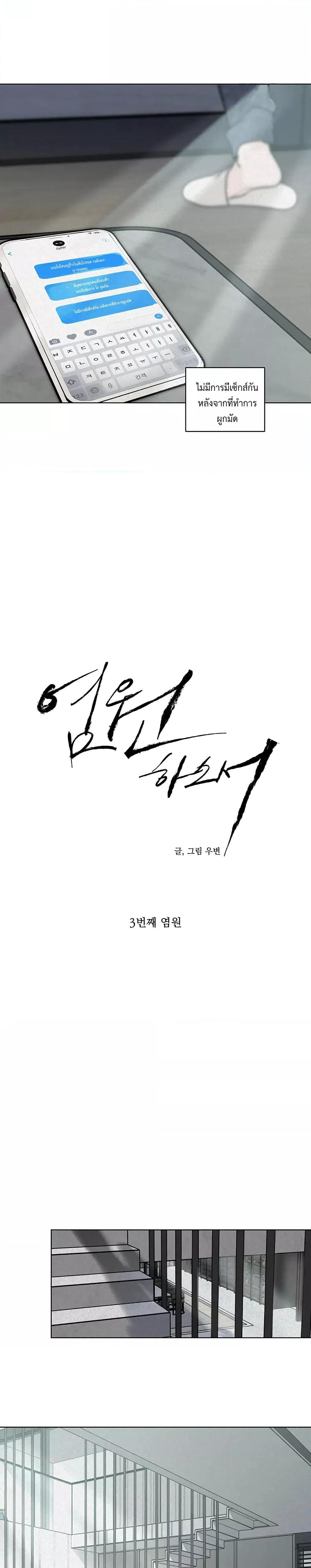 Manga-lc-com อ่านมังงะ อ่านการ์ตูน ออนไลน์ ฟรี Wish You All The Best ตอนที่ 1 2 3 4 5 6 7 8 9 10 11 12 13 14 ฟรี ไม่มีโฆษณา Manga-lc - อ่าน มังงะ อ่าน การ์ตูน ออนไลน์ อ่านมังงะ ฟรี