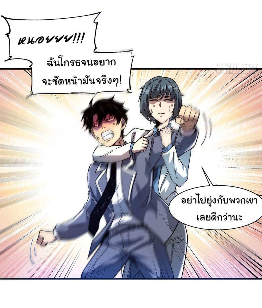 Manga-lc-com อ่านมังงะ อ่านการ์ตูน ออนไลน์ ฟรี Infinite Deduction ตอนที่ 1 2 3 4 5 6 7 8 9 10 11 12 13 14 ฟรี ไม่มีโฆษณา Manga-lc - อ่าน มังงะ อ่าน การ์ตูน ออนไลน์ อ่านมังงะ ฟรี
