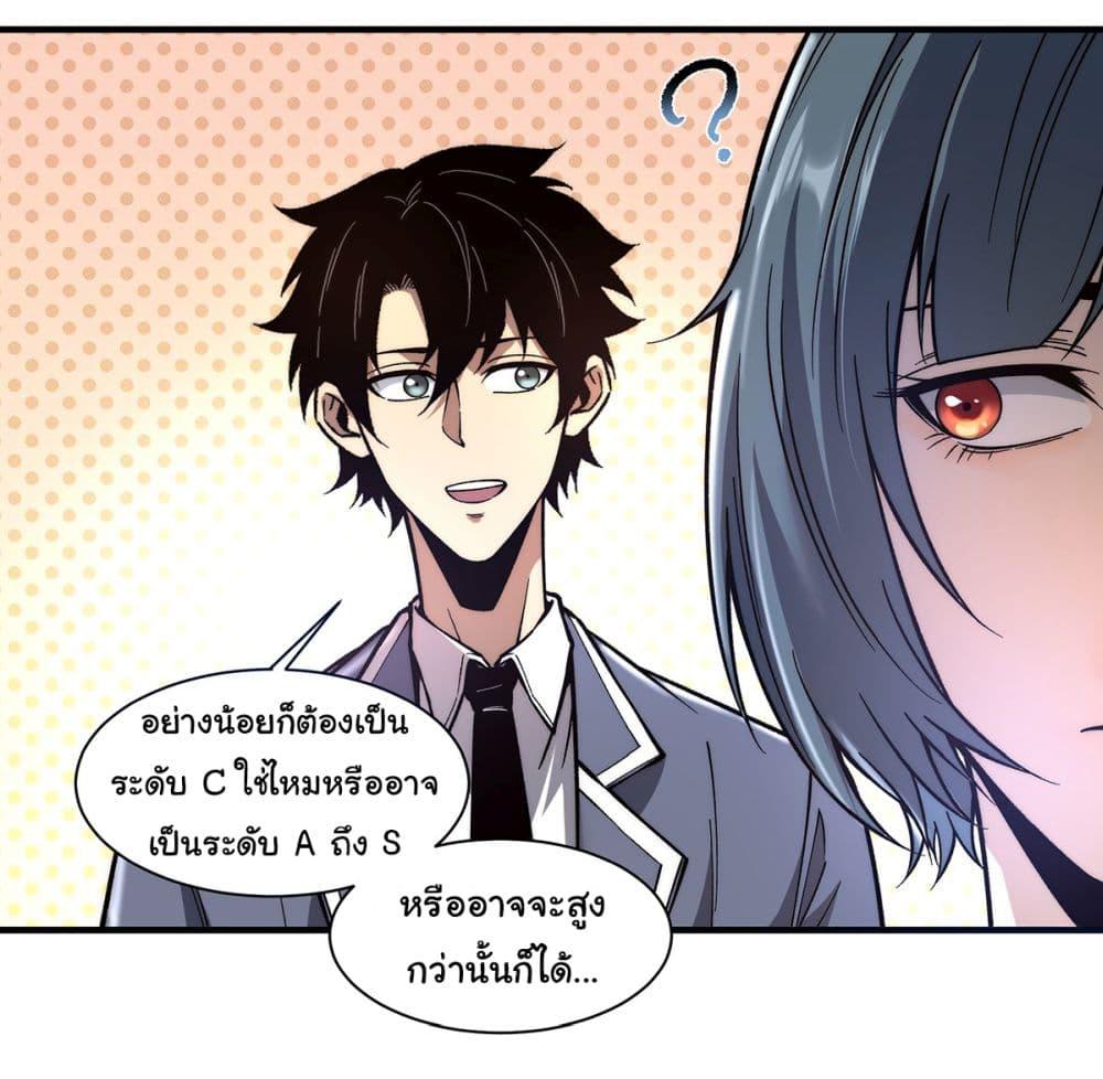 Manga-lc-com อ่านมังงะ อ่านการ์ตูน ออนไลน์ ฟรี Infinite Deduction ตอนที่ 1 2 3 4 5 6 7 8 9 10 11 12 13 14 ฟรี ไม่มีโฆษณา Manga-lc - อ่าน มังงะ อ่าน การ์ตูน ออนไลน์ อ่านมังงะ ฟรี