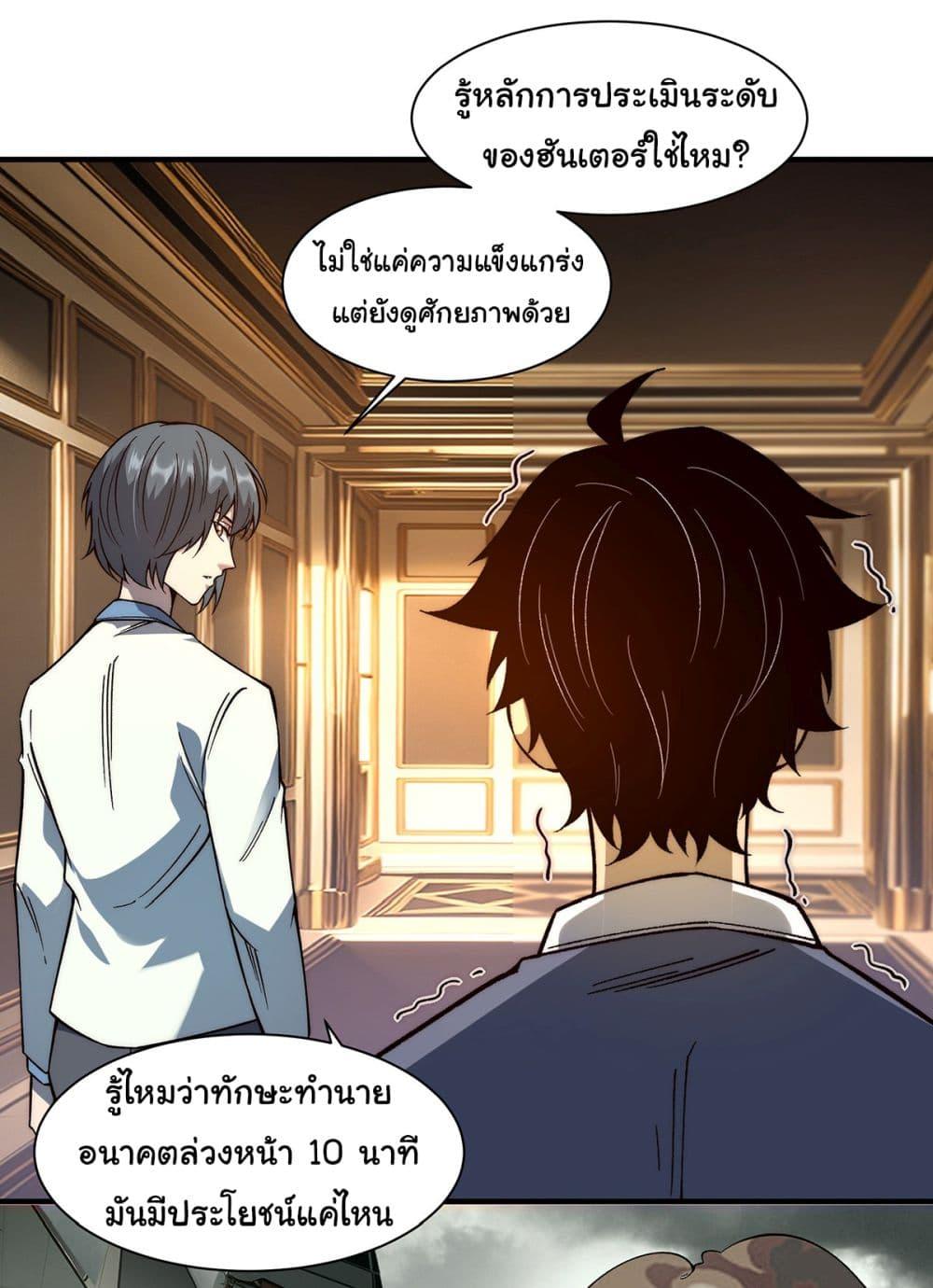 Manga-lc-com อ่านมังงะ อ่านการ์ตูน ออนไลน์ ฟรี Infinite Deduction ตอนที่ 1 2 3 4 5 6 7 8 9 10 11 12 13 14 ฟรี ไม่มีโฆษณา Manga-lc - อ่าน มังงะ อ่าน การ์ตูน ออนไลน์ อ่านมังงะ ฟรี