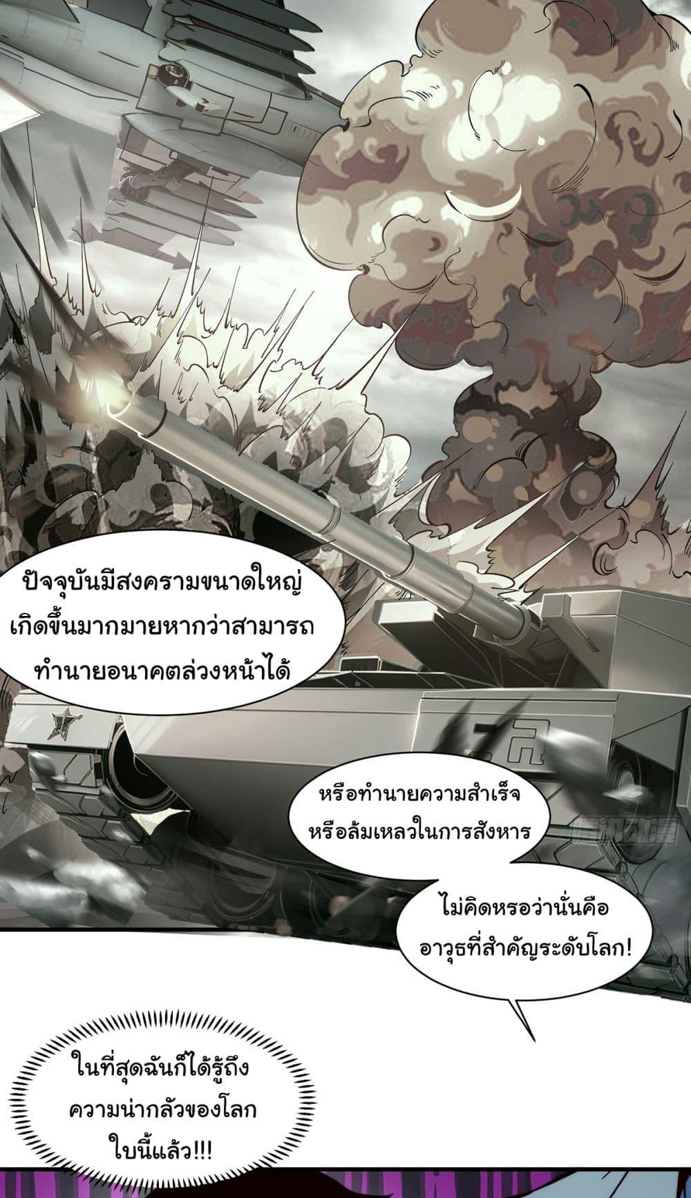 Manga-lc-com อ่านมังงะ อ่านการ์ตูน ออนไลน์ ฟรี Infinite Deduction ตอนที่ 1 2 3 4 5 6 7 8 9 10 11 12 13 14 ฟรี ไม่มีโฆษณา Manga-lc - อ่าน มังงะ อ่าน การ์ตูน ออนไลน์ อ่านมังงะ ฟรี