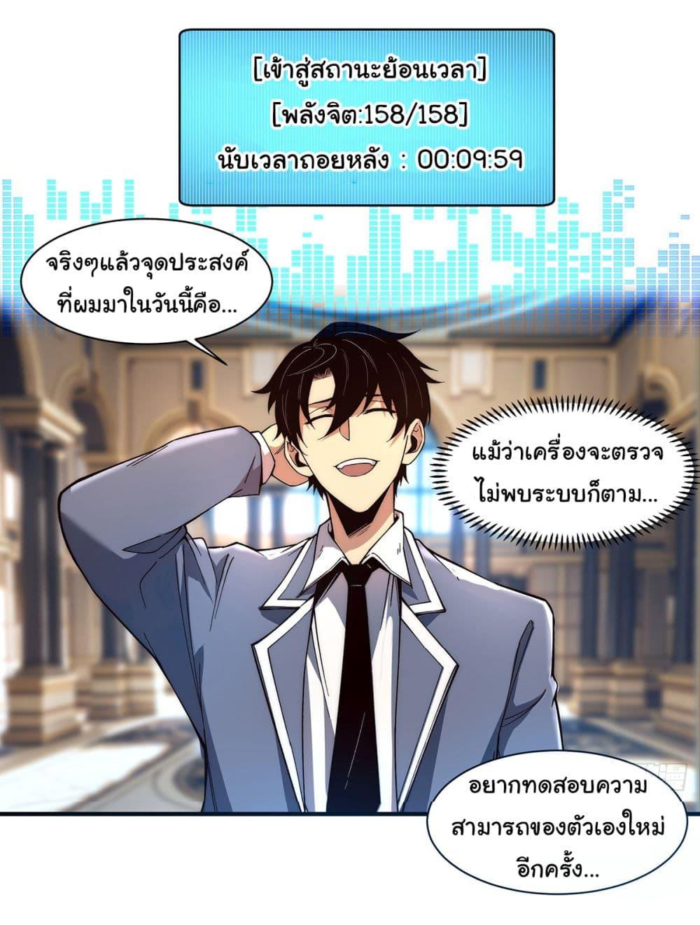 Manga-lc-com อ่านมังงะ อ่านการ์ตูน ออนไลน์ ฟรี Infinite Deduction ตอนที่ 1 2 3 4 5 6 7 8 9 10 11 12 13 14 ฟรี ไม่มีโฆษณา Manga-lc - อ่าน มังงะ อ่าน การ์ตูน ออนไลน์ อ่านมังงะ ฟรี