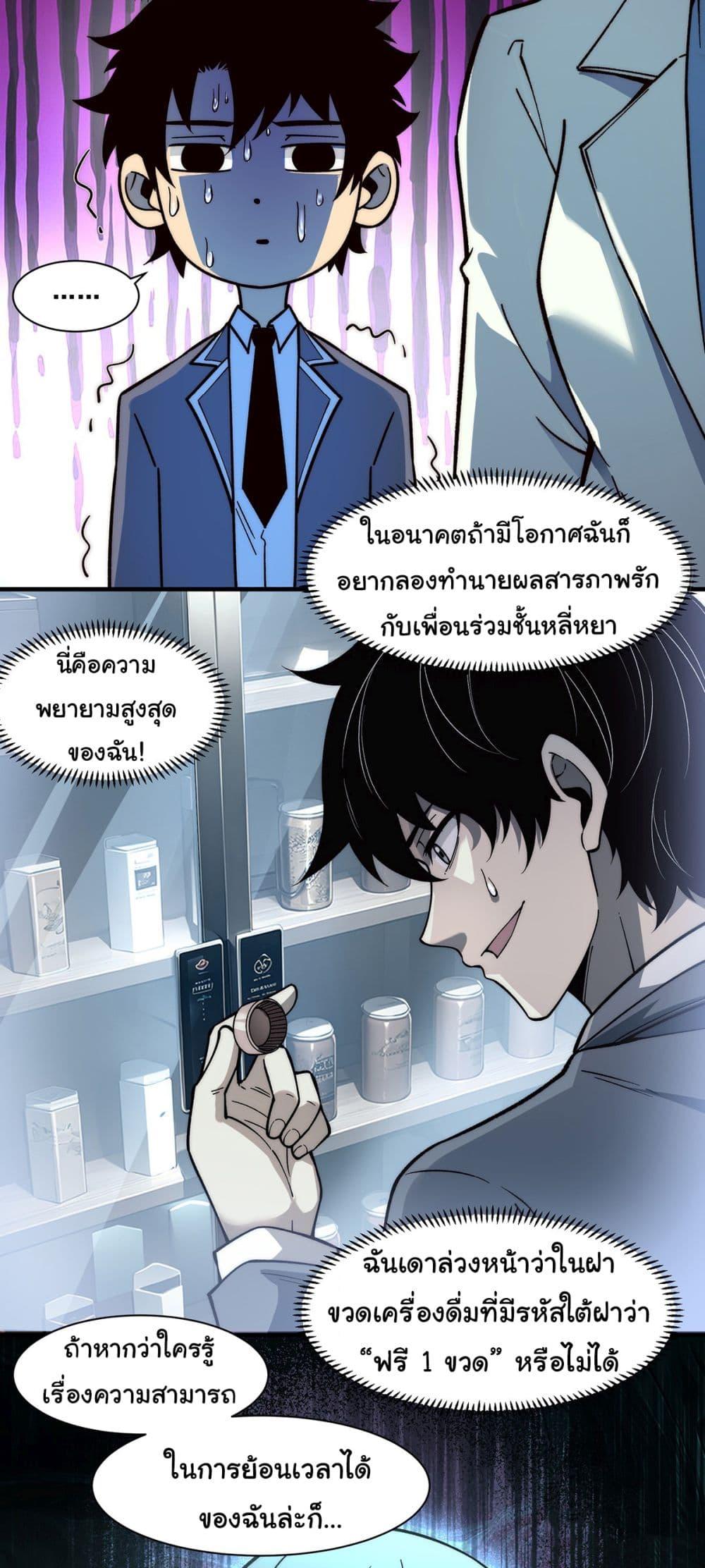 Manga-lc-com อ่านมังงะ อ่านการ์ตูน ออนไลน์ ฟรี Infinite Deduction ตอนที่ 1 2 3 4 5 6 7 8 9 10 11 12 13 14 ฟรี ไม่มีโฆษณา Manga-lc - อ่าน มังงะ อ่าน การ์ตูน ออนไลน์ อ่านมังงะ ฟรี