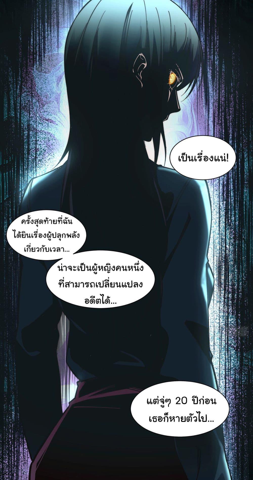 Manga-lc-com อ่านมังงะ อ่านการ์ตูน ออนไลน์ ฟรี Infinite Deduction ตอนที่ 1 2 3 4 5 6 7 8 9 10 11 12 13 14 ฟรี ไม่มีโฆษณา Manga-lc - อ่าน มังงะ อ่าน การ์ตูน ออนไลน์ อ่านมังงะ ฟรี