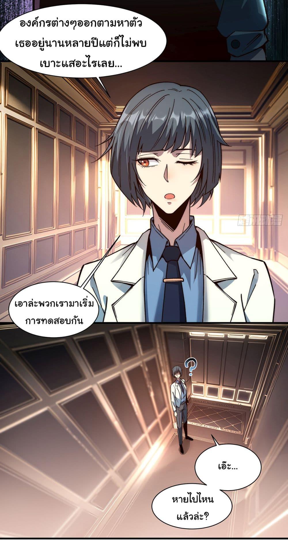 Manga-lc-com อ่านมังงะ อ่านการ์ตูน ออนไลน์ ฟรี Infinite Deduction ตอนที่ 1 2 3 4 5 6 7 8 9 10 11 12 13 14 ฟรี ไม่มีโฆษณา Manga-lc - อ่าน มังงะ อ่าน การ์ตูน ออนไลน์ อ่านมังงะ ฟรี