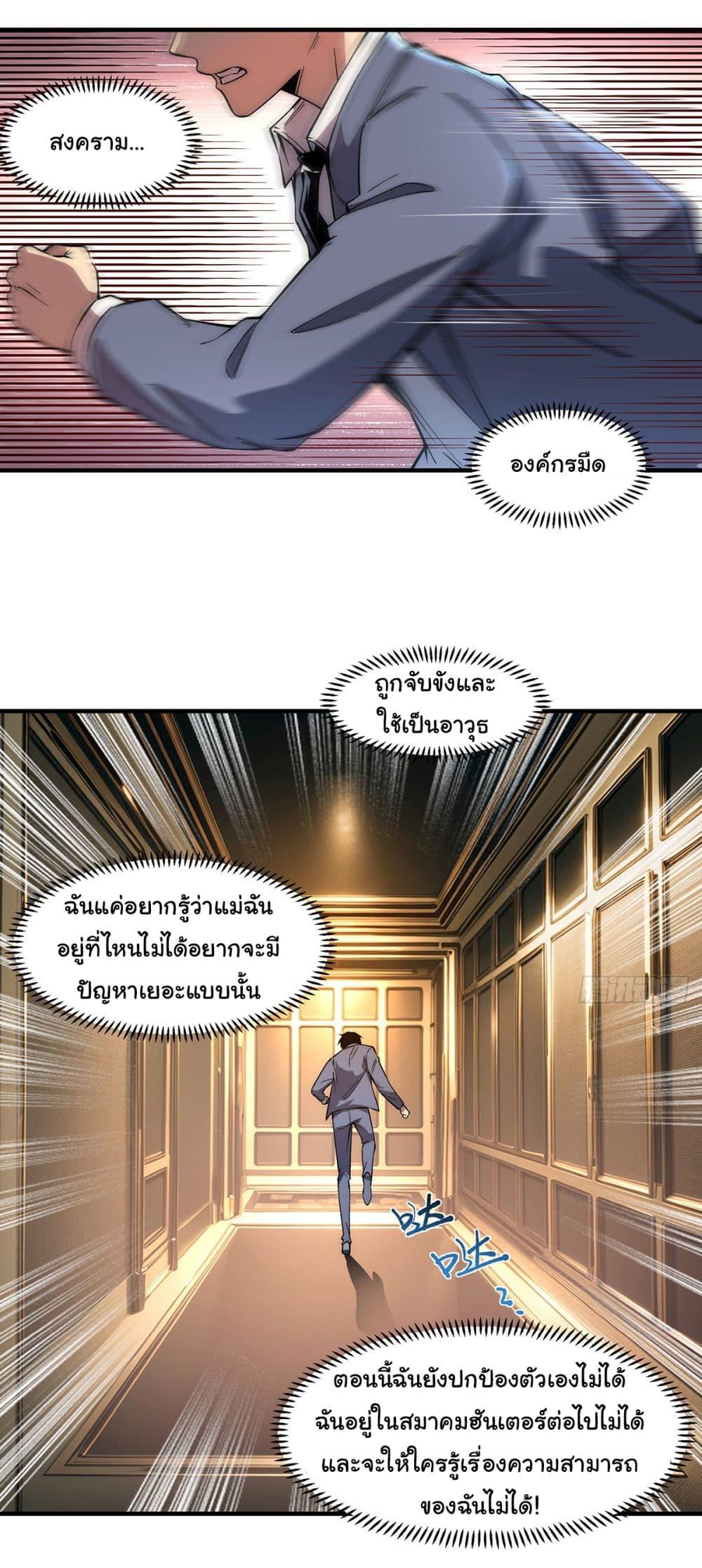 Manga-lc-com อ่านมังงะ อ่านการ์ตูน ออนไลน์ ฟรี Infinite Deduction ตอนที่ 1 2 3 4 5 6 7 8 9 10 11 12 13 14 ฟรี ไม่มีโฆษณา Manga-lc - อ่าน มังงะ อ่าน การ์ตูน ออนไลน์ อ่านมังงะ ฟรี