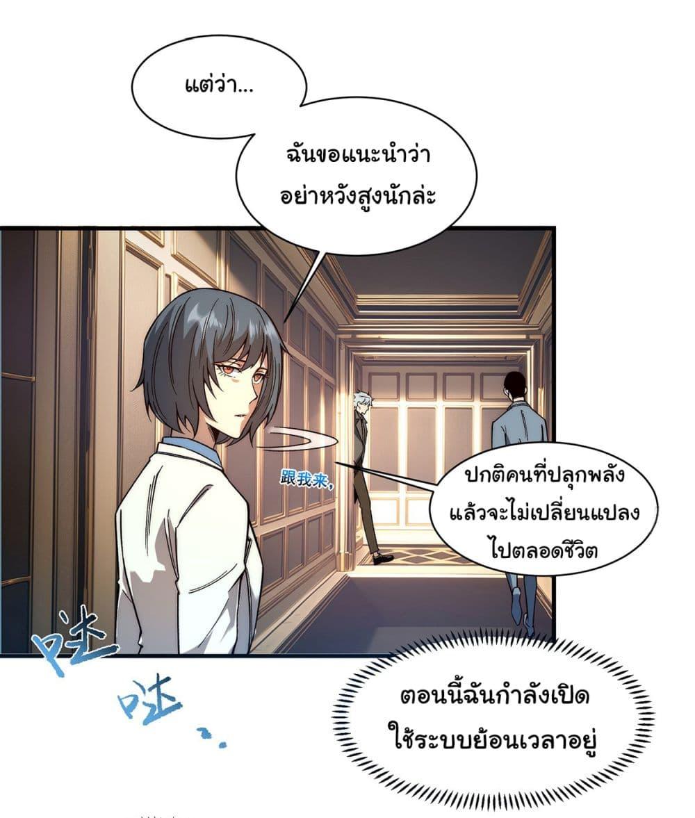Manga-lc-com อ่านมังงะ อ่านการ์ตูน ออนไลน์ ฟรี Infinite Deduction ตอนที่ 1 2 3 4 5 6 7 8 9 10 11 12 13 14 ฟรี ไม่มีโฆษณา Manga-lc - อ่าน มังงะ อ่าน การ์ตูน ออนไลน์ อ่านมังงะ ฟรี