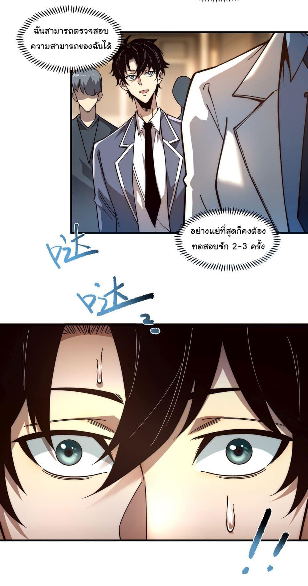 Manga-lc-com อ่านมังงะ อ่านการ์ตูน ออนไลน์ ฟรี Infinite Deduction ตอนที่ 1 2 3 4 5 6 7 8 9 10 11 12 13 14 ฟรี ไม่มีโฆษณา Manga-lc - อ่าน มังงะ อ่าน การ์ตูน ออนไลน์ อ่านมังงะ ฟรี