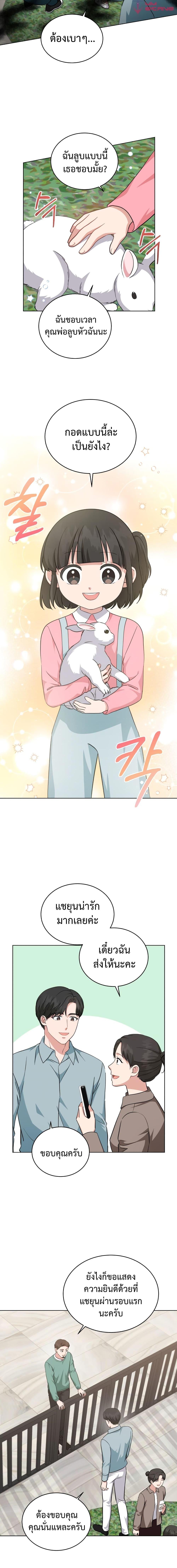 Manga-lc-com อ่านมังงะ อ่านการ์ตูน ออนไลน์ ฟรี My Daughter is a Music Genius ตอนที่ 1 2 3 4 5 6 7 8 9 10 11 12 13 14 ฟรี ไม่มีโฆษณา Manga-lc - อ่าน มังงะ อ่าน การ์ตูน ออนไลน์ อ่านมังงะ ฟรี