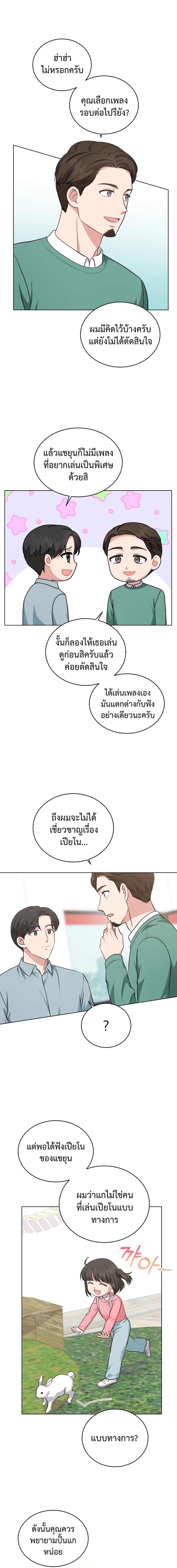 Manga-lc-com อ่านมังงะ อ่านการ์ตูน ออนไลน์ ฟรี My Daughter is a Music Genius ตอนที่ 1 2 3 4 5 6 7 8 9 10 11 12 13 14 ฟรี ไม่มีโฆษณา Manga-lc - อ่าน มังงะ อ่าน การ์ตูน ออนไลน์ อ่านมังงะ ฟรี