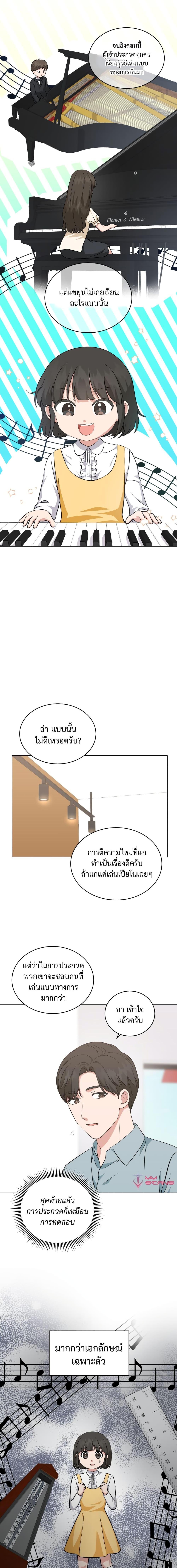 Manga-lc-com อ่านมังงะ อ่านการ์ตูน ออนไลน์ ฟรี My Daughter is a Music Genius ตอนที่ 1 2 3 4 5 6 7 8 9 10 11 12 13 14 ฟรี ไม่มีโฆษณา Manga-lc - อ่าน มังงะ อ่าน การ์ตูน ออนไลน์ อ่านมังงะ ฟรี