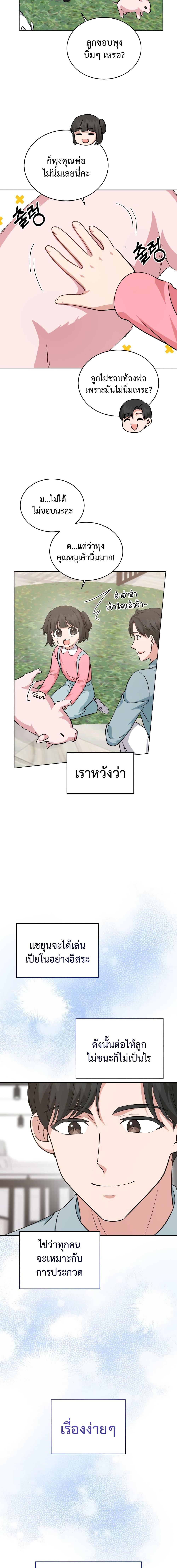 Manga-lc-com อ่านมังงะ อ่านการ์ตูน ออนไลน์ ฟรี My Daughter is a Music Genius ตอนที่ 1 2 3 4 5 6 7 8 9 10 11 12 13 14 ฟรี ไม่มีโฆษณา Manga-lc - อ่าน มังงะ อ่าน การ์ตูน ออนไลน์ อ่านมังงะ ฟรี