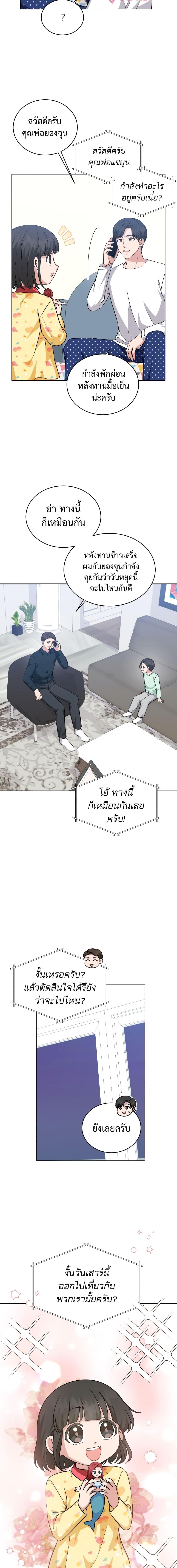 Manga-lc-com อ่านมังงะ อ่านการ์ตูน ออนไลน์ ฟรี My Daughter is a Music Genius ตอนที่ 1 2 3 4 5 6 7 8 9 10 11 12 13 14 ฟรี ไม่มีโฆษณา Manga-lc - อ่าน มังงะ อ่าน การ์ตูน ออนไลน์ อ่านมังงะ ฟรี