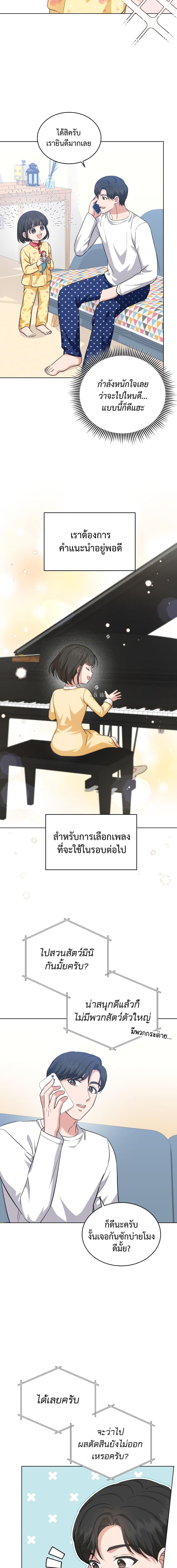 Manga-lc-com อ่านมังงะ อ่านการ์ตูน ออนไลน์ ฟรี My Daughter is a Music Genius ตอนที่ 1 2 3 4 5 6 7 8 9 10 11 12 13 14 ฟรี ไม่มีโฆษณา Manga-lc - อ่าน มังงะ อ่าน การ์ตูน ออนไลน์ อ่านมังงะ ฟรี