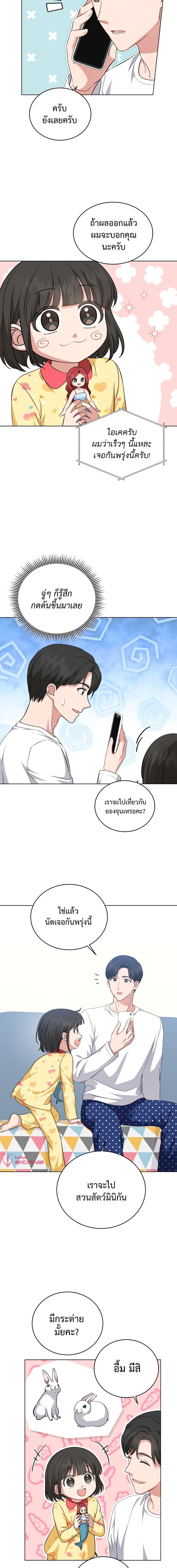 Manga-lc-com อ่านมังงะ อ่านการ์ตูน ออนไลน์ ฟรี My Daughter is a Music Genius ตอนที่ 1 2 3 4 5 6 7 8 9 10 11 12 13 14 ฟรี ไม่มีโฆษณา Manga-lc - อ่าน มังงะ อ่าน การ์ตูน ออนไลน์ อ่านมังงะ ฟรี