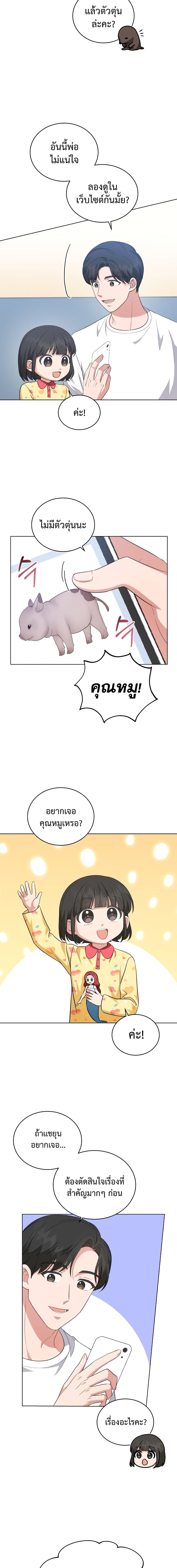 Manga-lc-com อ่านมังงะ อ่านการ์ตูน ออนไลน์ ฟรี My Daughter is a Music Genius ตอนที่ 1 2 3 4 5 6 7 8 9 10 11 12 13 14 ฟรี ไม่มีโฆษณา Manga-lc - อ่าน มังงะ อ่าน การ์ตูน ออนไลน์ อ่านมังงะ ฟรี