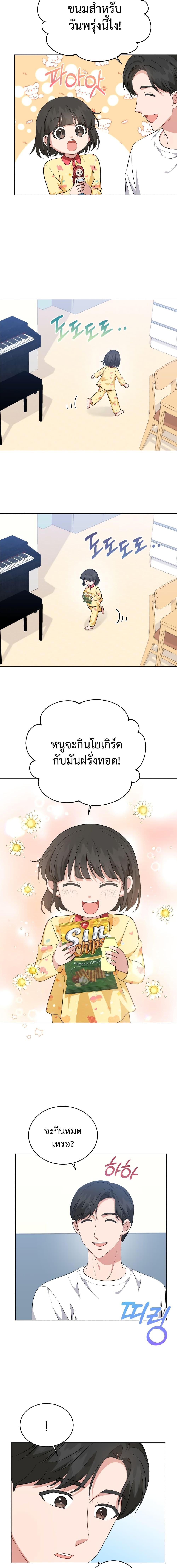 Manga-lc-com อ่านมังงะ อ่านการ์ตูน ออนไลน์ ฟรี My Daughter is a Music Genius ตอนที่ 1 2 3 4 5 6 7 8 9 10 11 12 13 14 ฟรี ไม่มีโฆษณา Manga-lc - อ่าน มังงะ อ่าน การ์ตูน ออนไลน์ อ่านมังงะ ฟรี