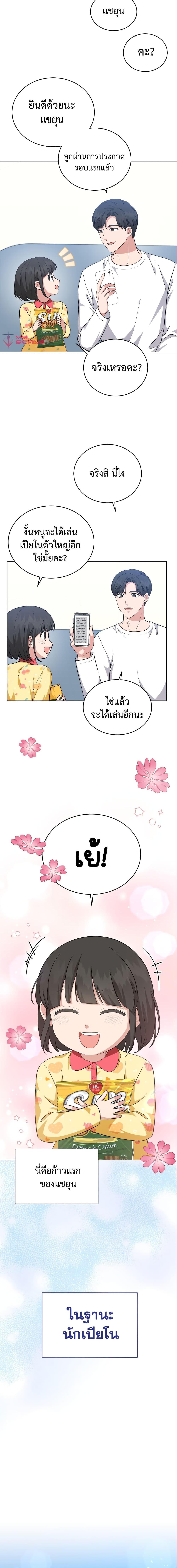 Manga-lc-com อ่านมังงะ อ่านการ์ตูน ออนไลน์ ฟรี My Daughter is a Music Genius ตอนที่ 1 2 3 4 5 6 7 8 9 10 11 12 13 14 ฟรี ไม่มีโฆษณา Manga-lc - อ่าน มังงะ อ่าน การ์ตูน ออนไลน์ อ่านมังงะ ฟรี