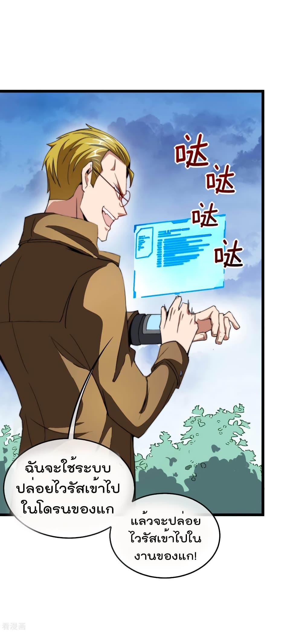 Manga-lc-com อ่านมังงะ อ่านการ์ตูน ออนไลน์ ฟรี I am The Richest in The World – ข้านี่แหละจะรวยที่สุดในโลก! ตอนที่ 1 2 3 4 5 6 7 8 9 10 11 12 13 14 ฟรี ไม่มีโฆษณา Manga-lc - อ่าน มังงะ อ่าน การ์ตูน ออนไลน์ อ่านมังงะ ฟรี