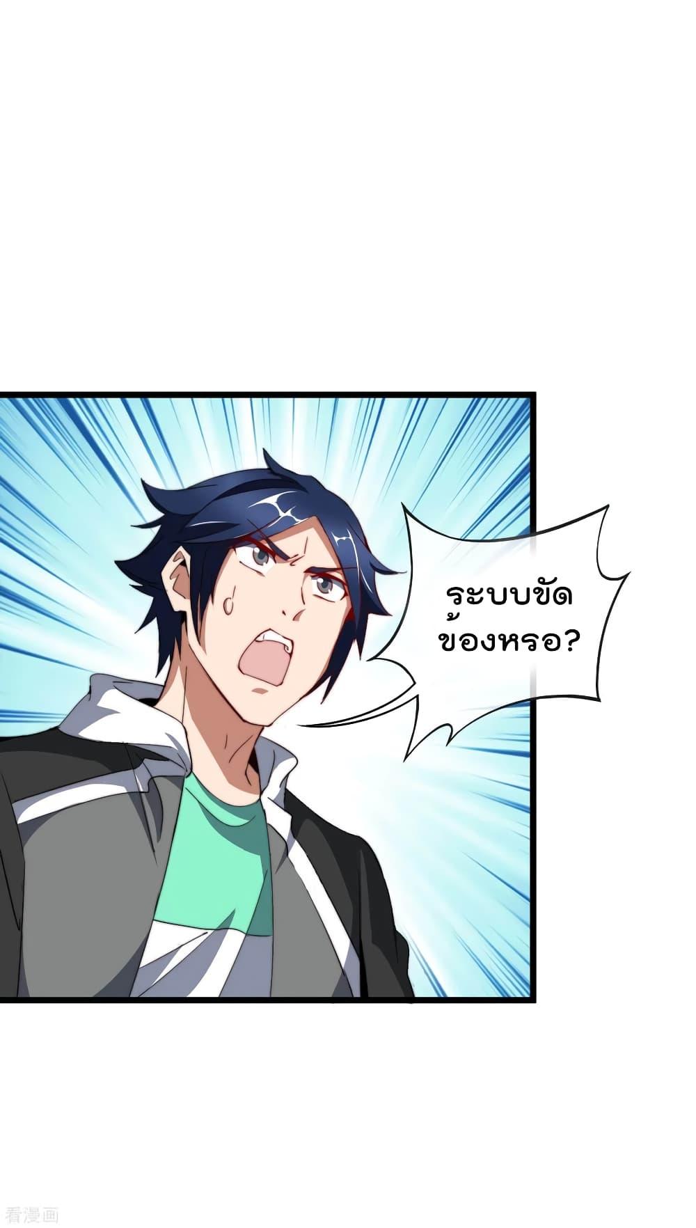 Manga-lc-com อ่านมังงะ อ่านการ์ตูน ออนไลน์ ฟรี I am The Richest in The World – ข้านี่แหละจะรวยที่สุดในโลก! ตอนที่ 1 2 3 4 5 6 7 8 9 10 11 12 13 14 ฟรี ไม่มีโฆษณา Manga-lc - อ่าน มังงะ อ่าน การ์ตูน ออนไลน์ อ่านมังงะ ฟรี