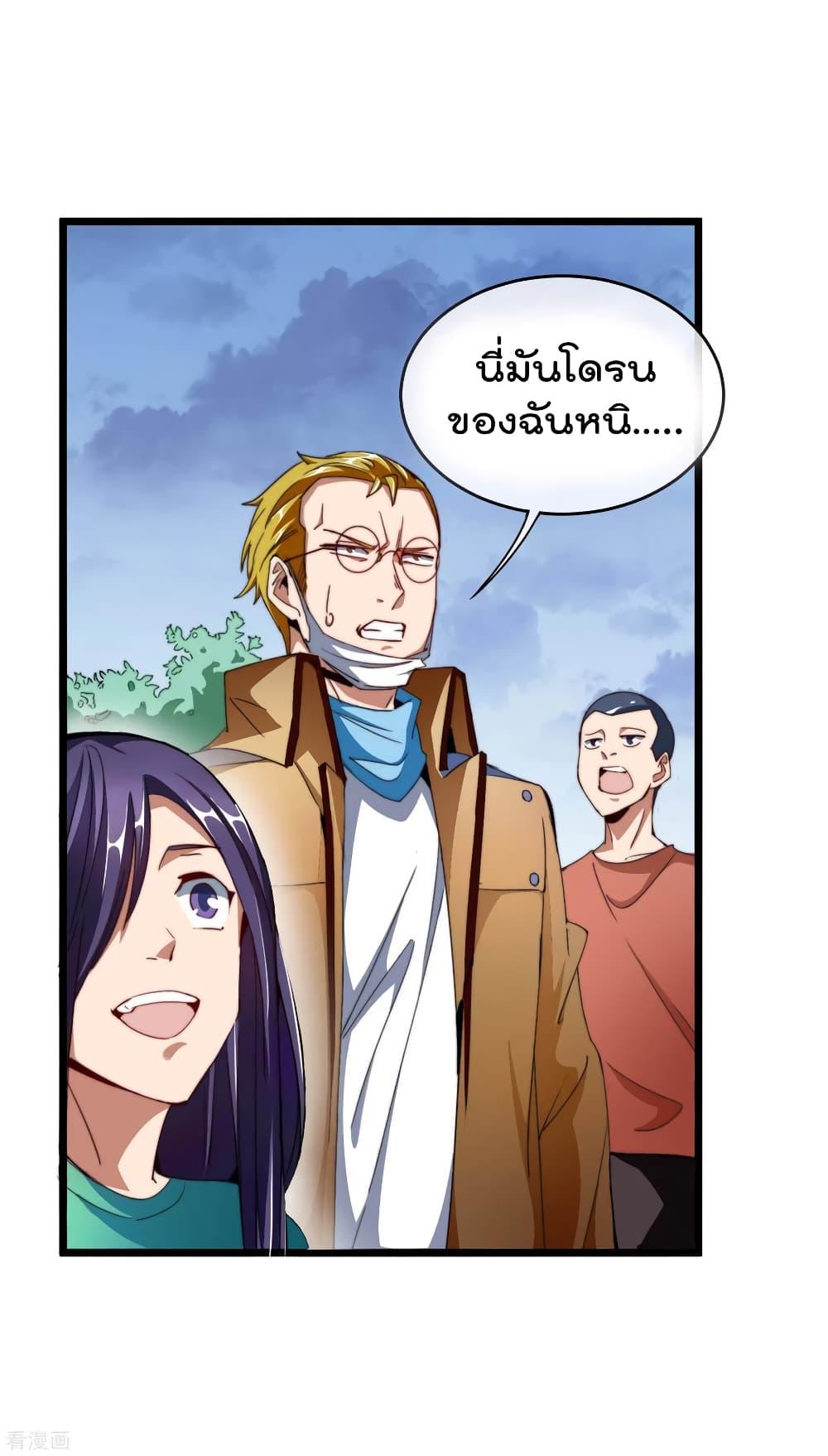 Manga-lc-com อ่านมังงะ อ่านการ์ตูน ออนไลน์ ฟรี I am The Richest in The World – ข้านี่แหละจะรวยที่สุดในโลก! ตอนที่ 1 2 3 4 5 6 7 8 9 10 11 12 13 14 ฟรี ไม่มีโฆษณา Manga-lc - อ่าน มังงะ อ่าน การ์ตูน ออนไลน์ อ่านมังงะ ฟรี