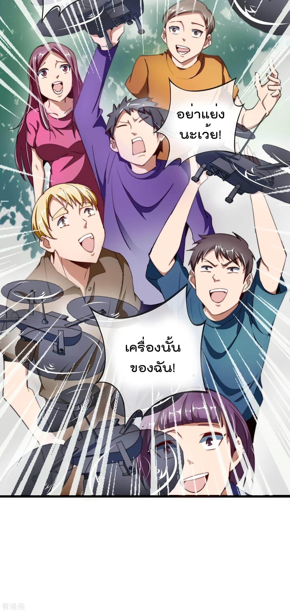 Manga-lc-com อ่านมังงะ อ่านการ์ตูน ออนไลน์ ฟรี I am The Richest in The World – ข้านี่แหละจะรวยที่สุดในโลก! ตอนที่ 1 2 3 4 5 6 7 8 9 10 11 12 13 14 ฟรี ไม่มีโฆษณา Manga-lc - อ่าน มังงะ อ่าน การ์ตูน ออนไลน์ อ่านมังงะ ฟรี