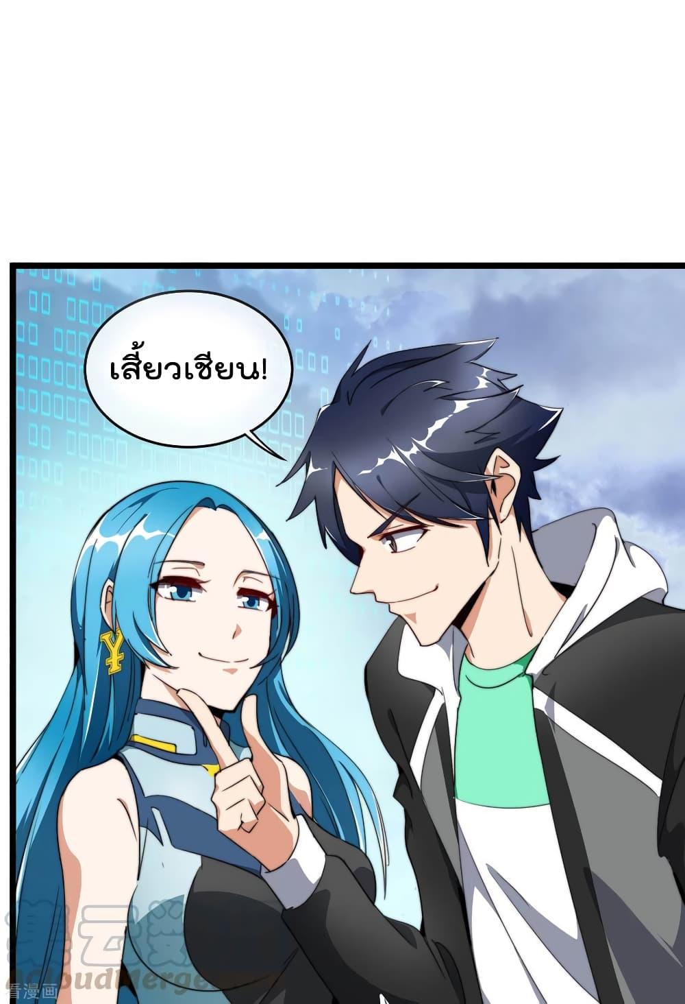 Manga-lc-com อ่านมังงะ อ่านการ์ตูน ออนไลน์ ฟรี I am The Richest in The World – ข้านี่แหละจะรวยที่สุดในโลก! ตอนที่ 1 2 3 4 5 6 7 8 9 10 11 12 13 14 ฟรี ไม่มีโฆษณา Manga-lc - อ่าน มังงะ อ่าน การ์ตูน ออนไลน์ อ่านมังงะ ฟรี