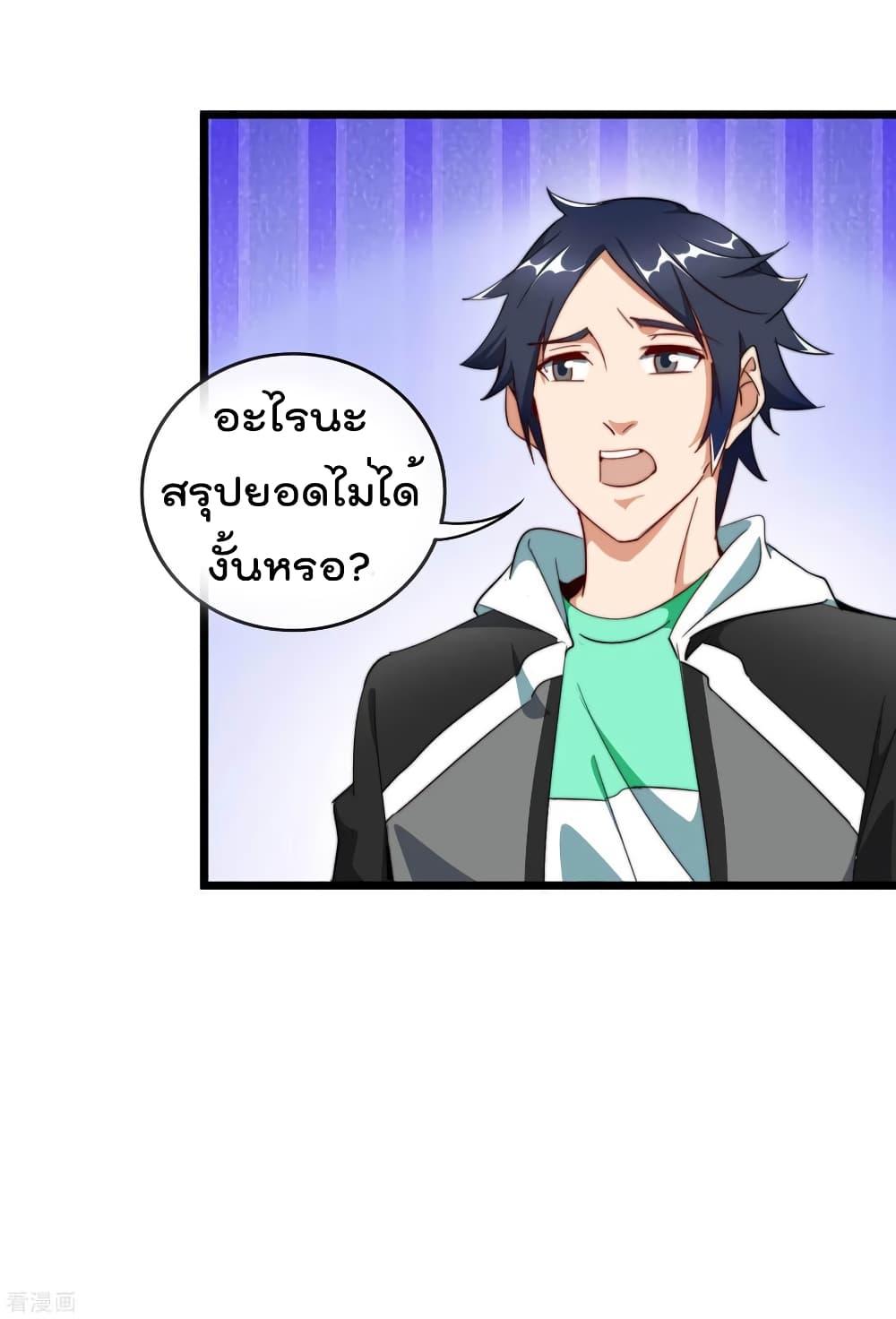 Manga-lc-com อ่านมังงะ อ่านการ์ตูน ออนไลน์ ฟรี I am The Richest in The World – ข้านี่แหละจะรวยที่สุดในโลก! ตอนที่ 1 2 3 4 5 6 7 8 9 10 11 12 13 14 ฟรี ไม่มีโฆษณา Manga-lc - อ่าน มังงะ อ่าน การ์ตูน ออนไลน์ อ่านมังงะ ฟรี