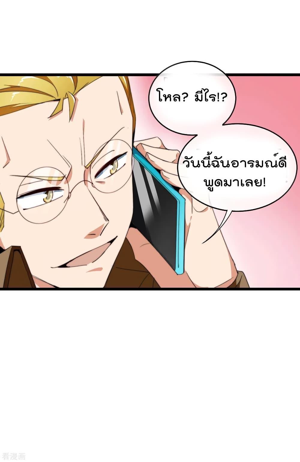 Manga-lc-com อ่านมังงะ อ่านการ์ตูน ออนไลน์ ฟรี I am The Richest in The World – ข้านี่แหละจะรวยที่สุดในโลก! ตอนที่ 1 2 3 4 5 6 7 8 9 10 11 12 13 14 ฟรี ไม่มีโฆษณา Manga-lc - อ่าน มังงะ อ่าน การ์ตูน ออนไลน์ อ่านมังงะ ฟรี
