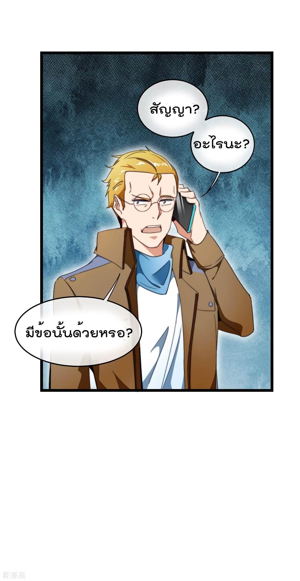 Manga-lc-com อ่านมังงะ อ่านการ์ตูน ออนไลน์ ฟรี I am The Richest in The World – ข้านี่แหละจะรวยที่สุดในโลก! ตอนที่ 1 2 3 4 5 6 7 8 9 10 11 12 13 14 ฟรี ไม่มีโฆษณา Manga-lc - อ่าน มังงะ อ่าน การ์ตูน ออนไลน์ อ่านมังงะ ฟรี