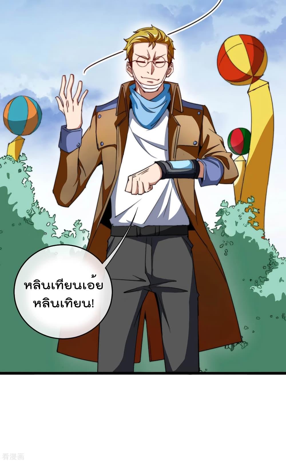 Manga-lc-com อ่านมังงะ อ่านการ์ตูน ออนไลน์ ฟรี I am The Richest in The World – ข้านี่แหละจะรวยที่สุดในโลก! ตอนที่ 1 2 3 4 5 6 7 8 9 10 11 12 13 14 ฟรี ไม่มีโฆษณา Manga-lc - อ่าน มังงะ อ่าน การ์ตูน ออนไลน์ อ่านมังงะ ฟรี
